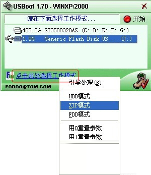 u盘无法格式化显示写保护_格式化u盘提示写保护_u盘写保护无法格式化