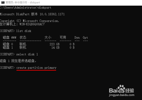 格式化u盘提示写保护_u盘无法格式化显示写保护_u盘写保护无法格式化