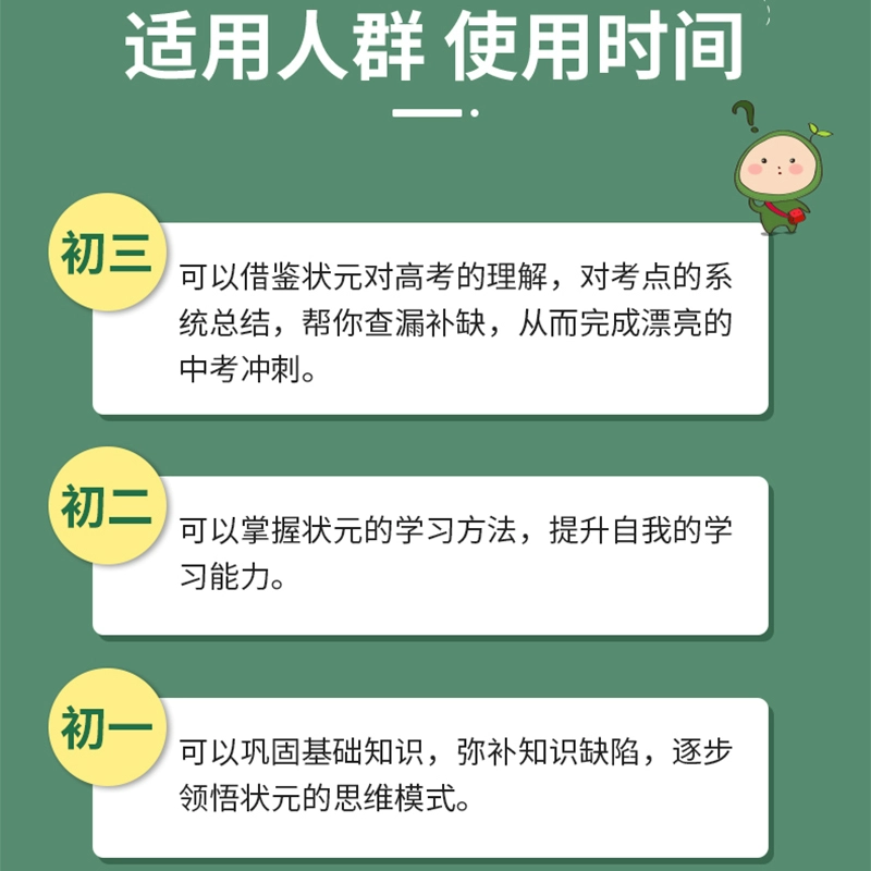 红圈通怎么退出_学**通怎么退出课程_怎么退出口袋通