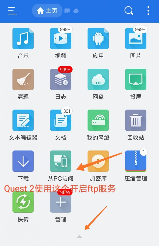 手机上的隐藏游戏如何清除_隐藏的游戏怎么删掉_手机隐藏的游戏怎么删除