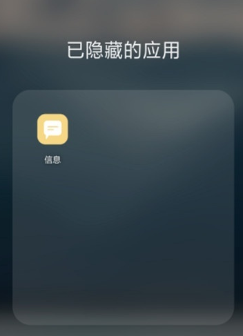 隐藏的游戏怎么删掉_手机上的隐藏游戏如何清除_手机隐藏的游戏怎么删除