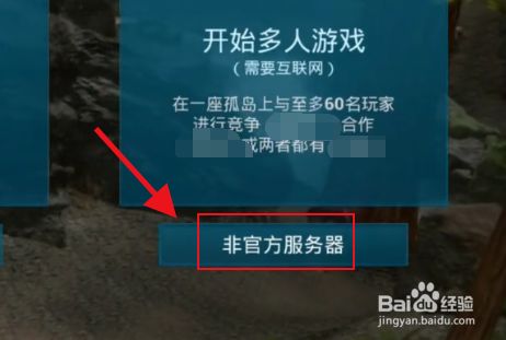 手机游戏双人游戏联机_联机玩的双人手机游戏_联机的双人手机小游戏
