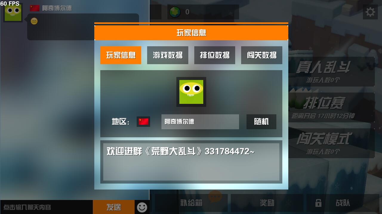 手机游戏签名冲突_签名冲突手机游戏怎么弄_签名冲突的软件