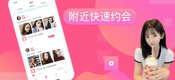 耳语交友app_交友对话软件_交友语音软件排行榜