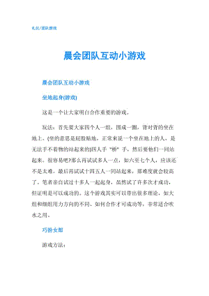 手机游戏怎么刷屏_刷屏手机游戏推荐_刷屏手机游戏软件