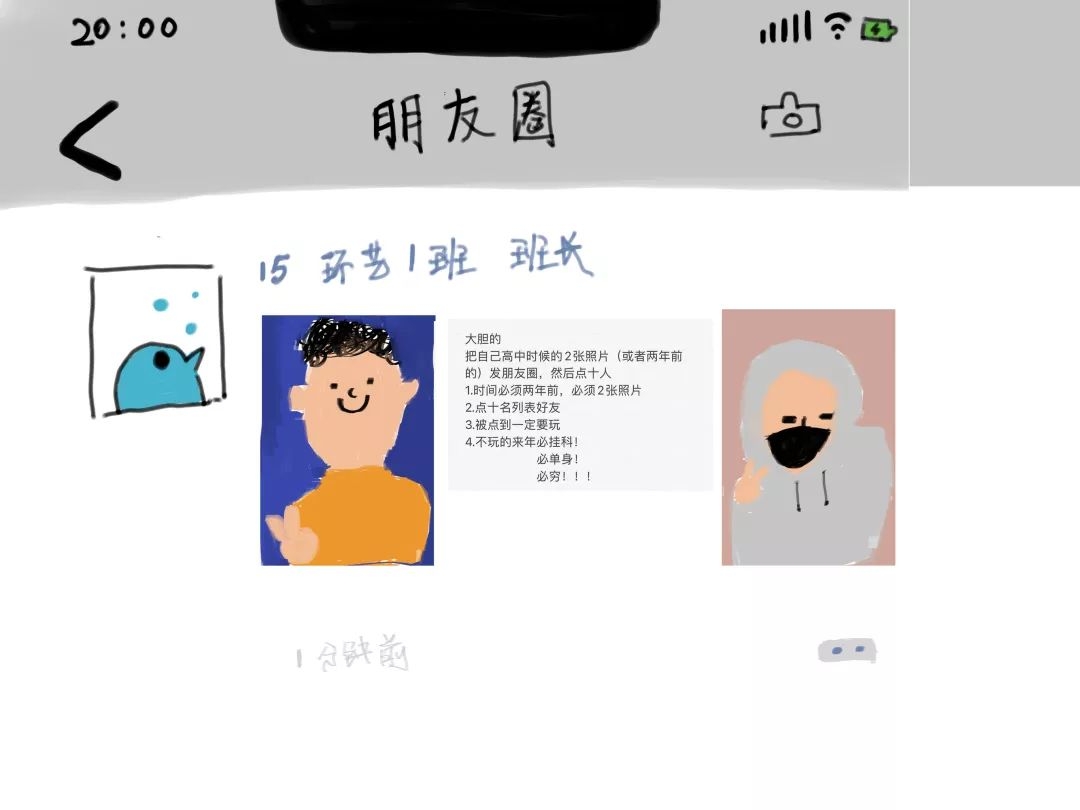 手机游戏怎么刷屏_刷屏手机游戏软件_刷屏手机游戏推荐