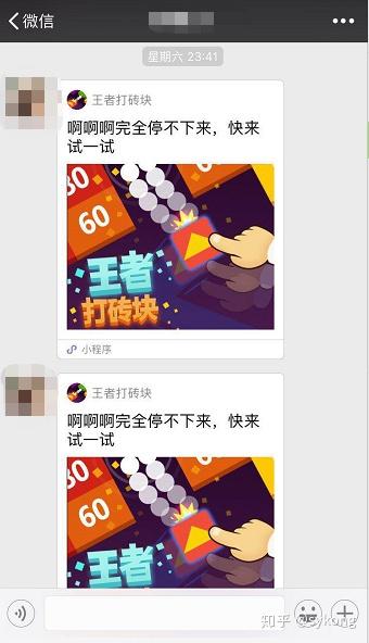 刷屏手机游戏软件_手机游戏怎么刷屏_刷屏手机游戏推荐