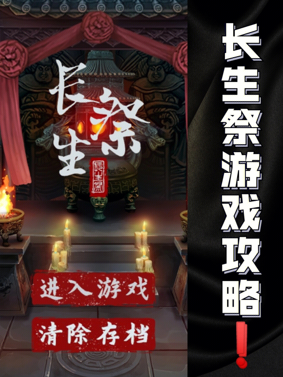 快玩游戏盒手机版下载_长生祭游戏下载手机版_qq游戏欢乐斗地主手机版下载