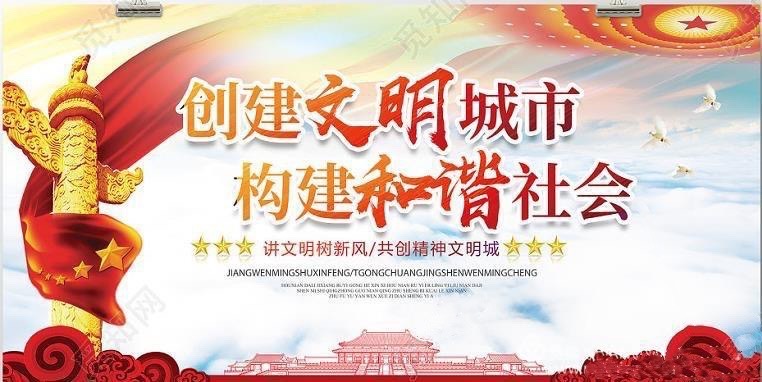 文明单位怎么创建_创建文明的游戏_手机游戏可以创建文明单位