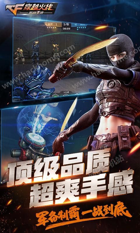 手机云游戏版穿越火线_下载火线穿越_火线穿越官网下载