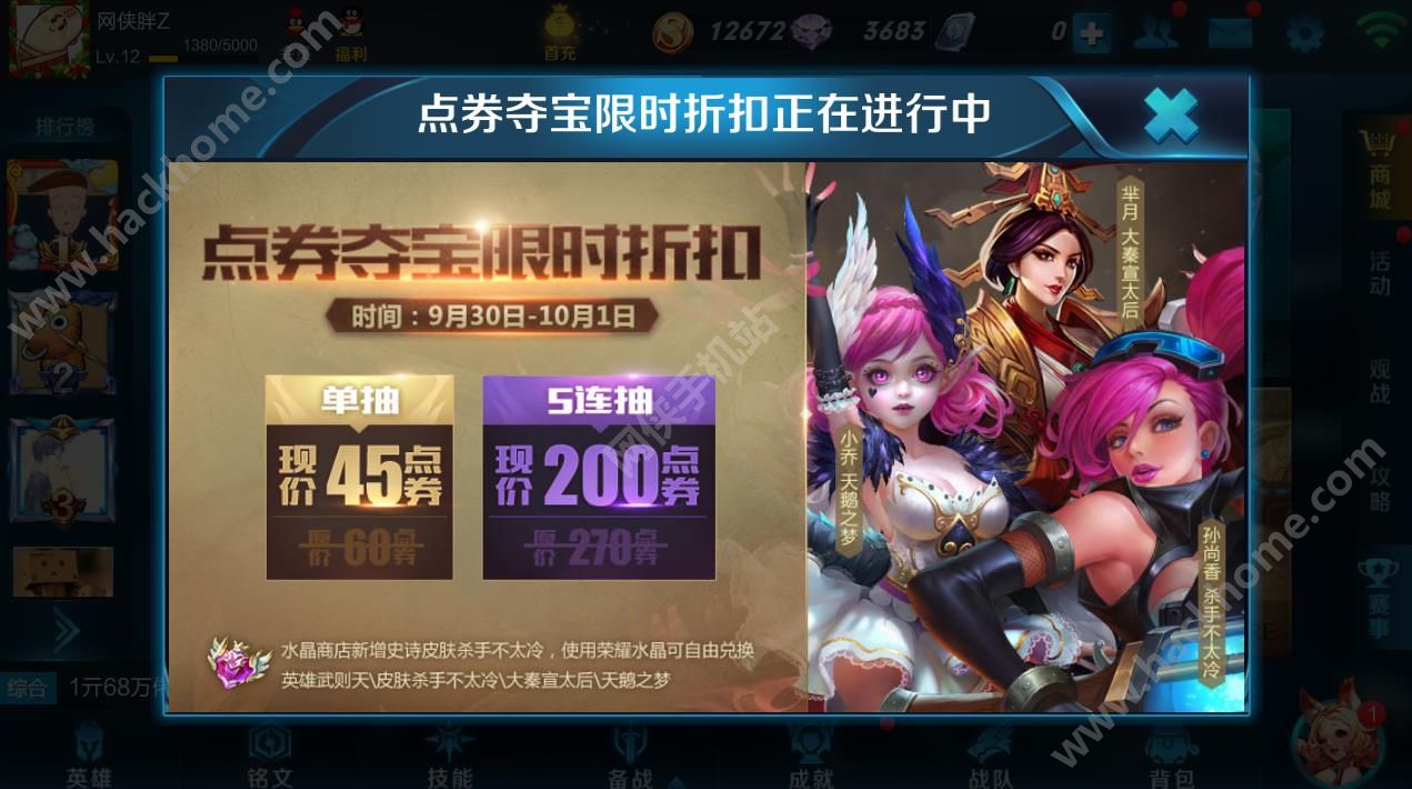 手机游戏的价格_低价游戏手机_手机游戏单价