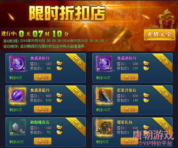 手机游戏的价格_手机游戏单价_低价游戏手机