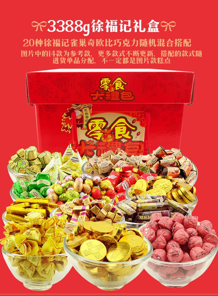 8月11日是什么节日-夏日狂欢：传统与现代的碰撞