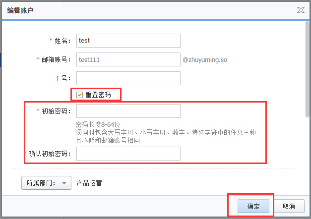 苹果手机id密码忘记了怎么找回_如何找回苹果手机id密码忘了_iphone找回id密码忘了
