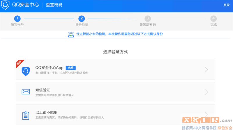 iphone找回id密码忘了_苹果手机id密码忘记了怎么找回_如何找回苹果手机id密码忘了