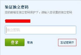 iphone找回id密码忘了_苹果手机id密码忘记了怎么找回_如何找回苹果手机id密码忘了