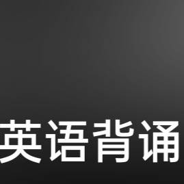 苦英文怎么说_苦恼英文_苦英文