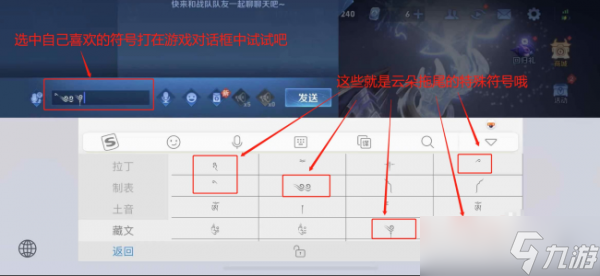 输入符号手机游戏怎么设置_能输入游戏的符号_手机输入游戏符号怎么输入