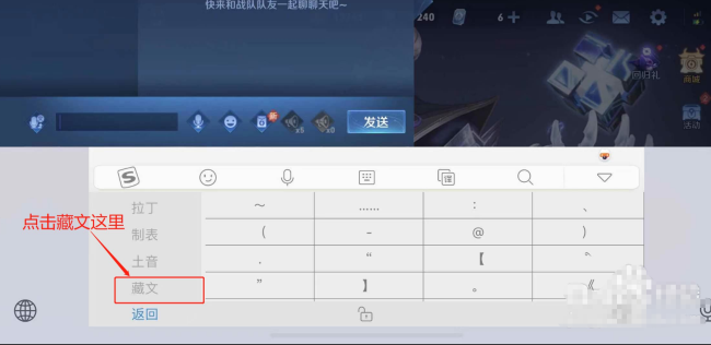 能输入游戏的符号_输入符号手机游戏怎么设置_手机输入游戏符号怎么输入