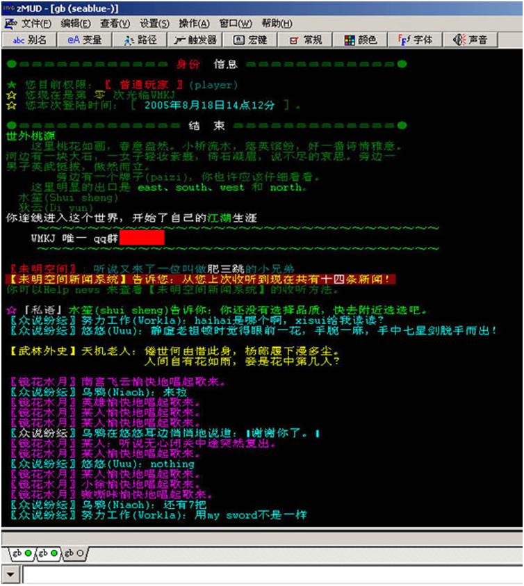游戏开发软件手机版_游戏开发软件_手机游戏开发游戏软件
