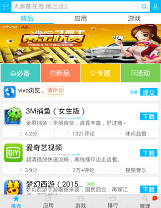 手机游戏定位软件_手机游戏下载位置_定位游戏软件
