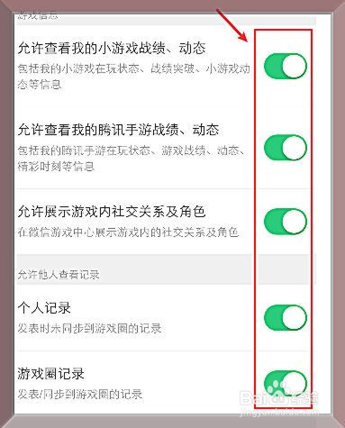 关闭游戏网络权限_手机怎么关游戏的网络权限_权限关网络手机游戏怎么关