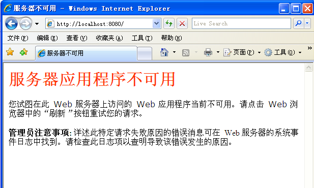 意思相近四字词语_意思表示_500internalservererror什么意思