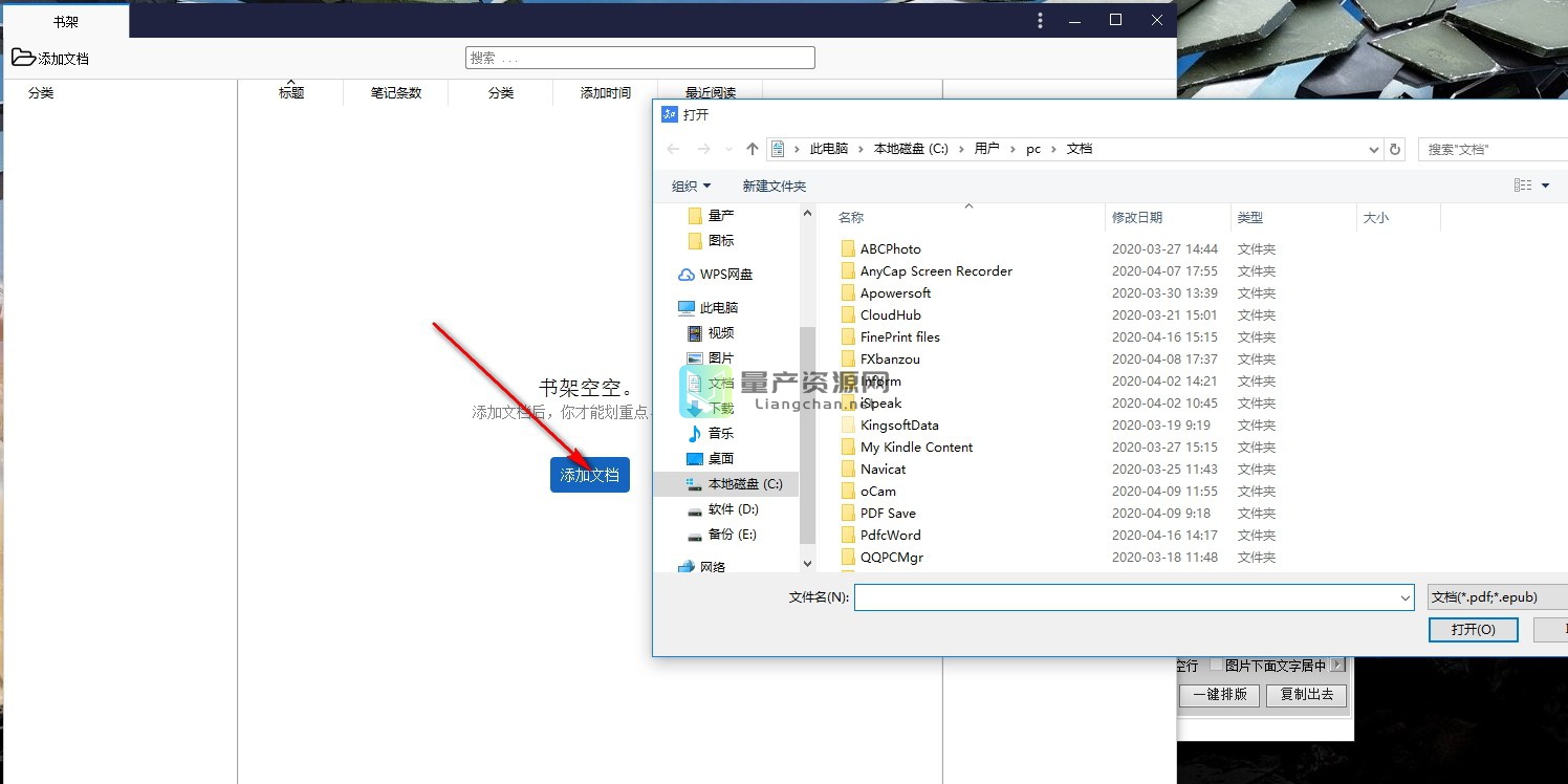 savefiledialog_savefiledialog_savefiledialog