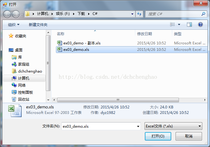 savefiledialog_savefiledialog_savefiledialog
