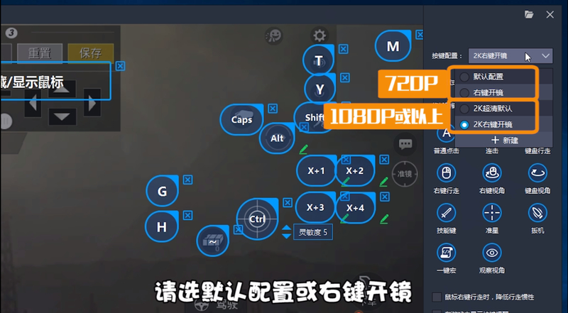 3款超火手机游戏电脑版软件，哪个更香？
