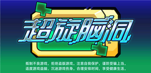 脑洞大开攻略大全_手机脑洞大开游戏攻略_脑洞通关游戏