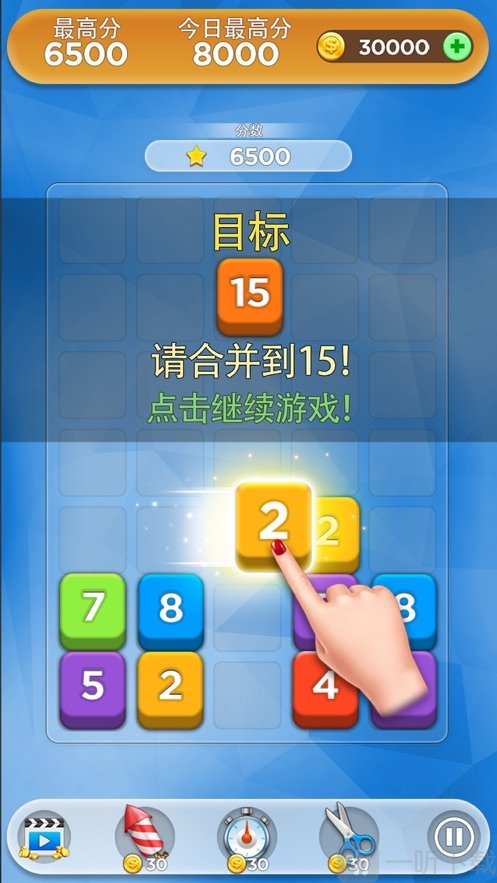 2024数字游戏_数字游戏2048_手机数字2046游戏