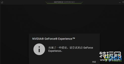 手机游戏打开黑屏_手机游戏加载黑屏_加载黑屏手机游戏卡顿