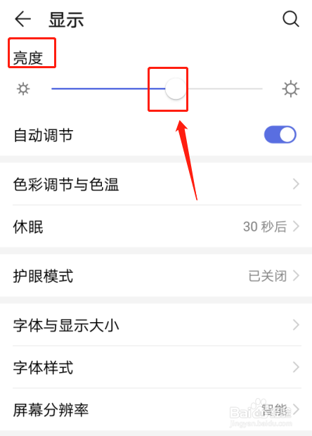 手机玩游戏亮度自动变亮_手机游戏亮度自动变暗_手机玩游戏自动调节亮度