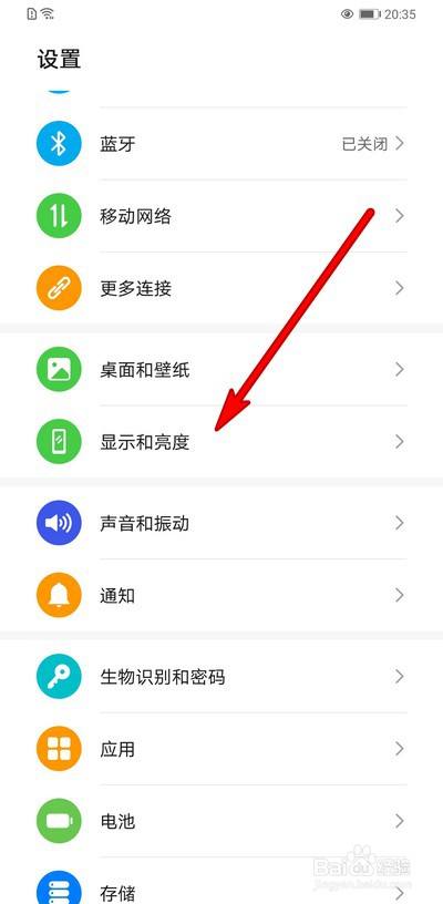 手机游戏亮度自动变暗_手机玩游戏自动调节亮度_手机玩游戏亮度自动变亮