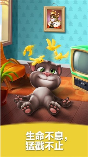 汤姆猫下载大全_汤姆猫版下载_手机游戏汤姆猫怎么下载