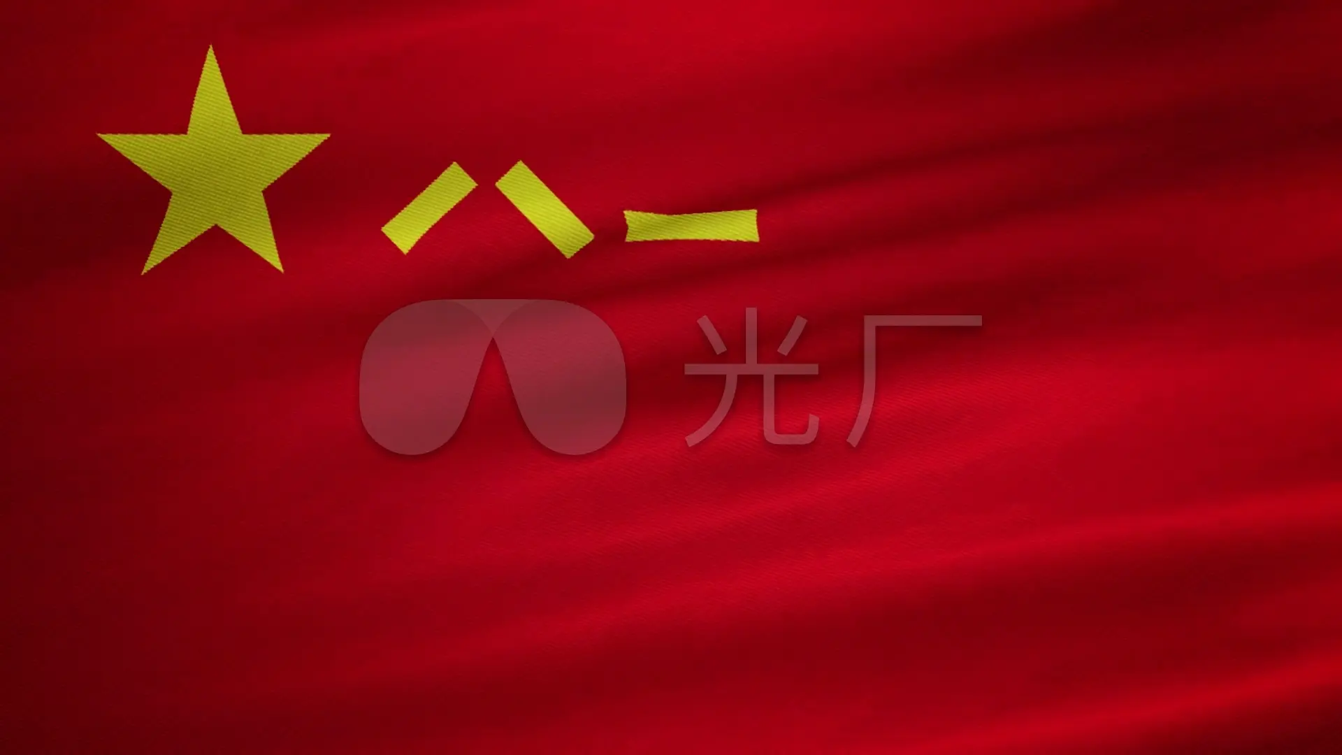 八一军旗的由来和象征意义_八一军旗红_八一军旗