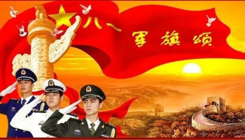 八一军旗红_八一军旗的由来和象征意义_八一军旗