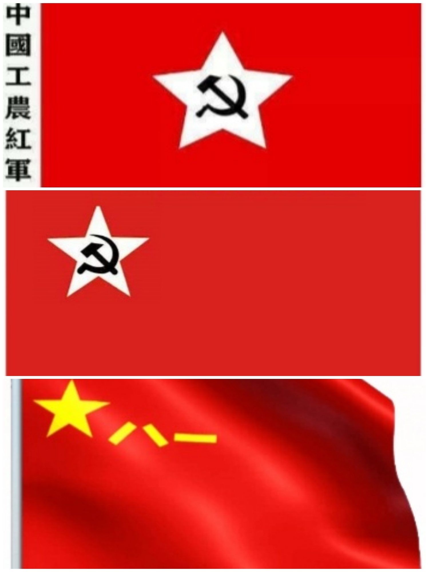 八一军旗红_八一军旗的由来和象征意义_八一军旗