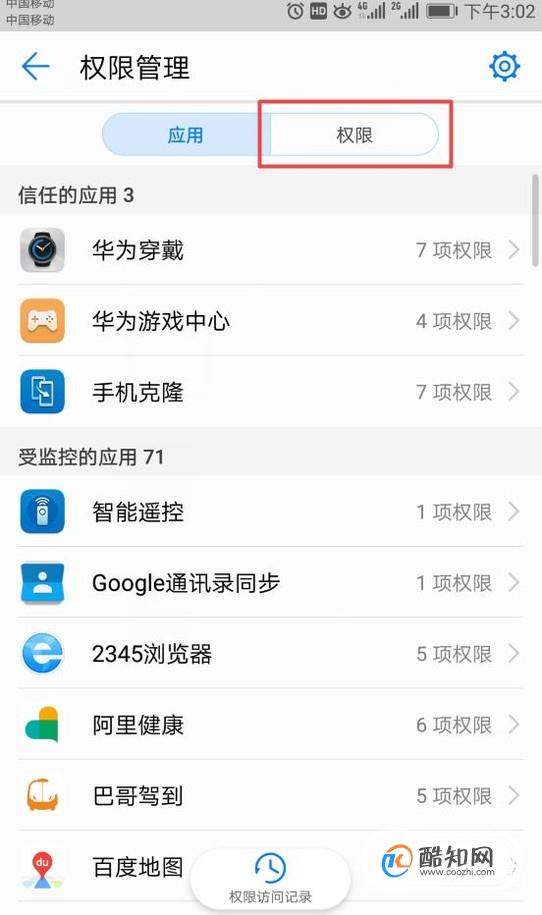 手机商店自动安装游戏软件_应用商店自动安装软件_软件商店自动下载
