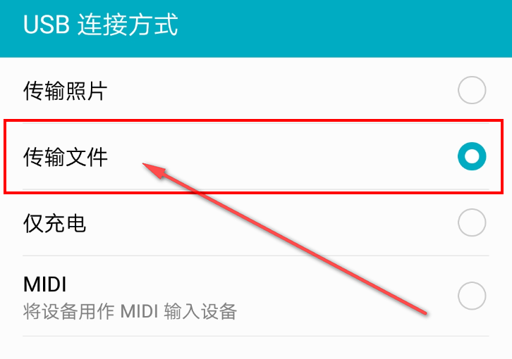 怎么往u盘里传游戏_用u盘传游戏_手机怎么给u盘传游戏