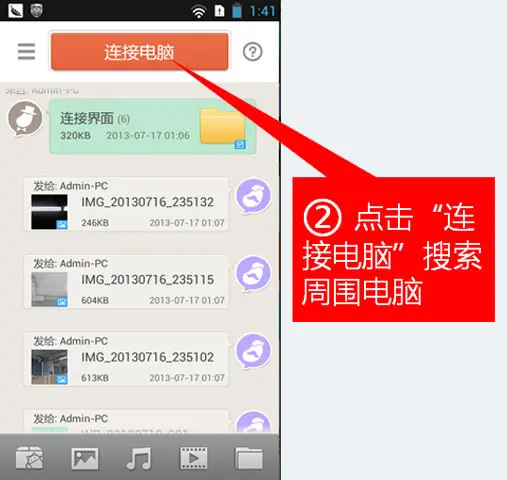 用u盘传游戏_怎么往u盘里传游戏_手机怎么给u盘传游戏