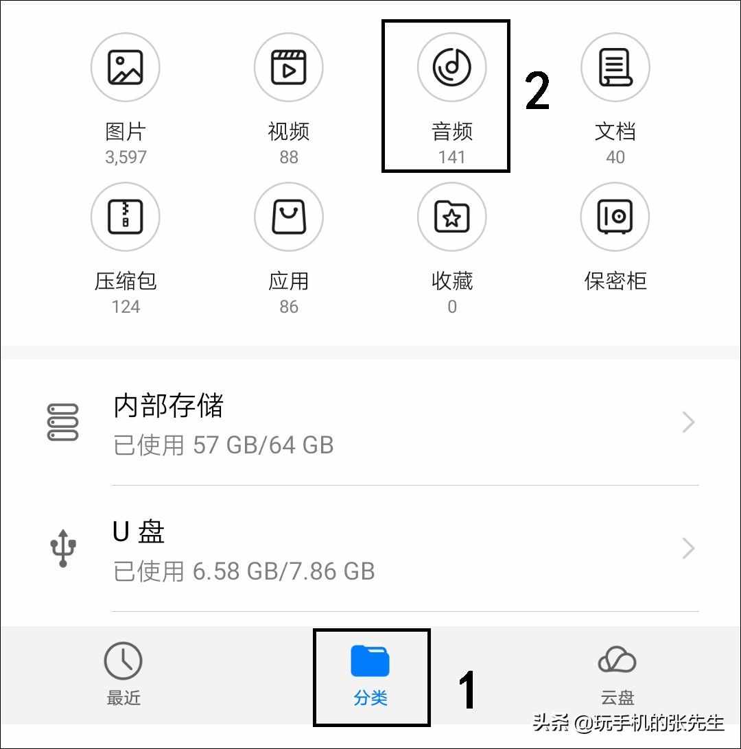 用u盘传游戏_怎么往u盘里传游戏_手机怎么给u盘传游戏