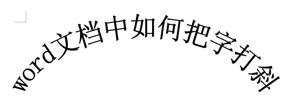 下划线一个粗一个细_粗体下划线_粗线型下划线