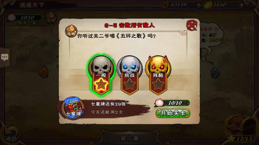 好123网页版怎么改手机版_找你妹网页版_找你妹手机游戏网页版