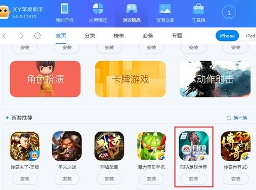 手机网络游戏助手_助手游戏中心_助手网络手机游戏推荐