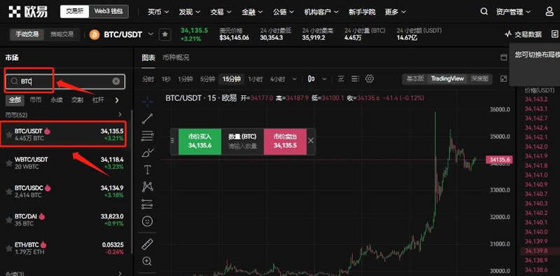 oe交易软件下载_oe交易所app下载_交易所app下载
