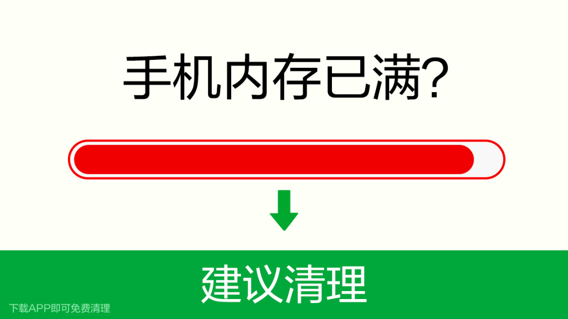 玩游戏手机出现卡顿怎么解决_玩游戏手机卡顿怎么回事_手机玩游戏时总卡顿怎么办