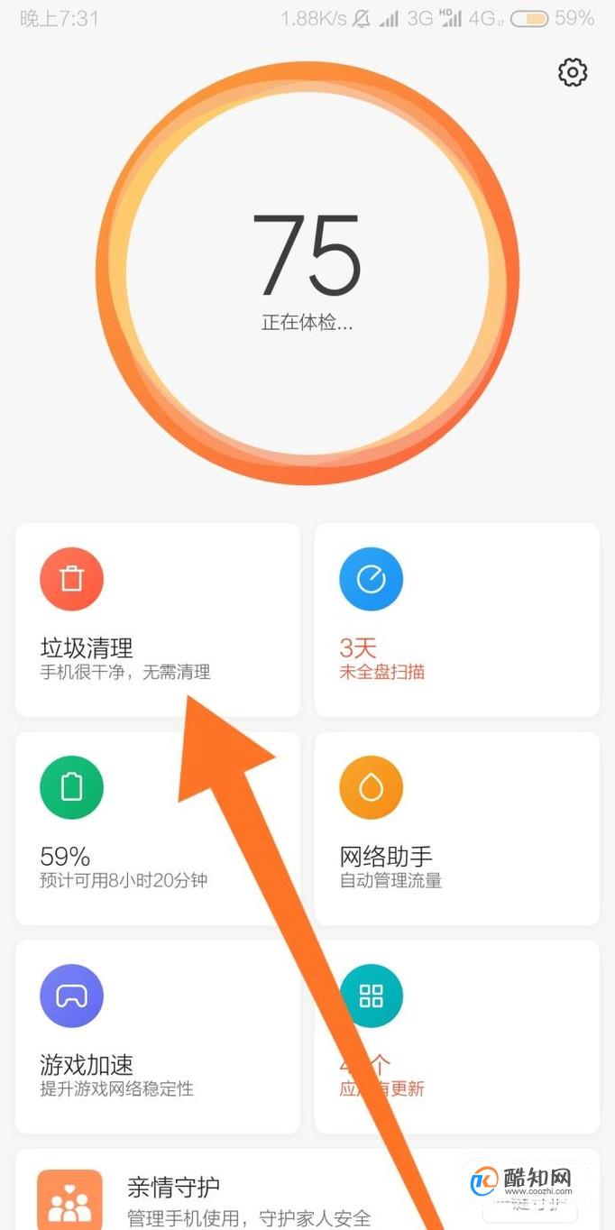 玩游戏手机出现卡顿怎么解决_玩游戏手机卡顿怎么回事_手机玩游戏时总卡顿怎么办