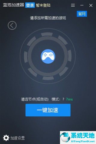 加速手机游戏助手_手机游戏 加速_加速手机游戏流畅的软件